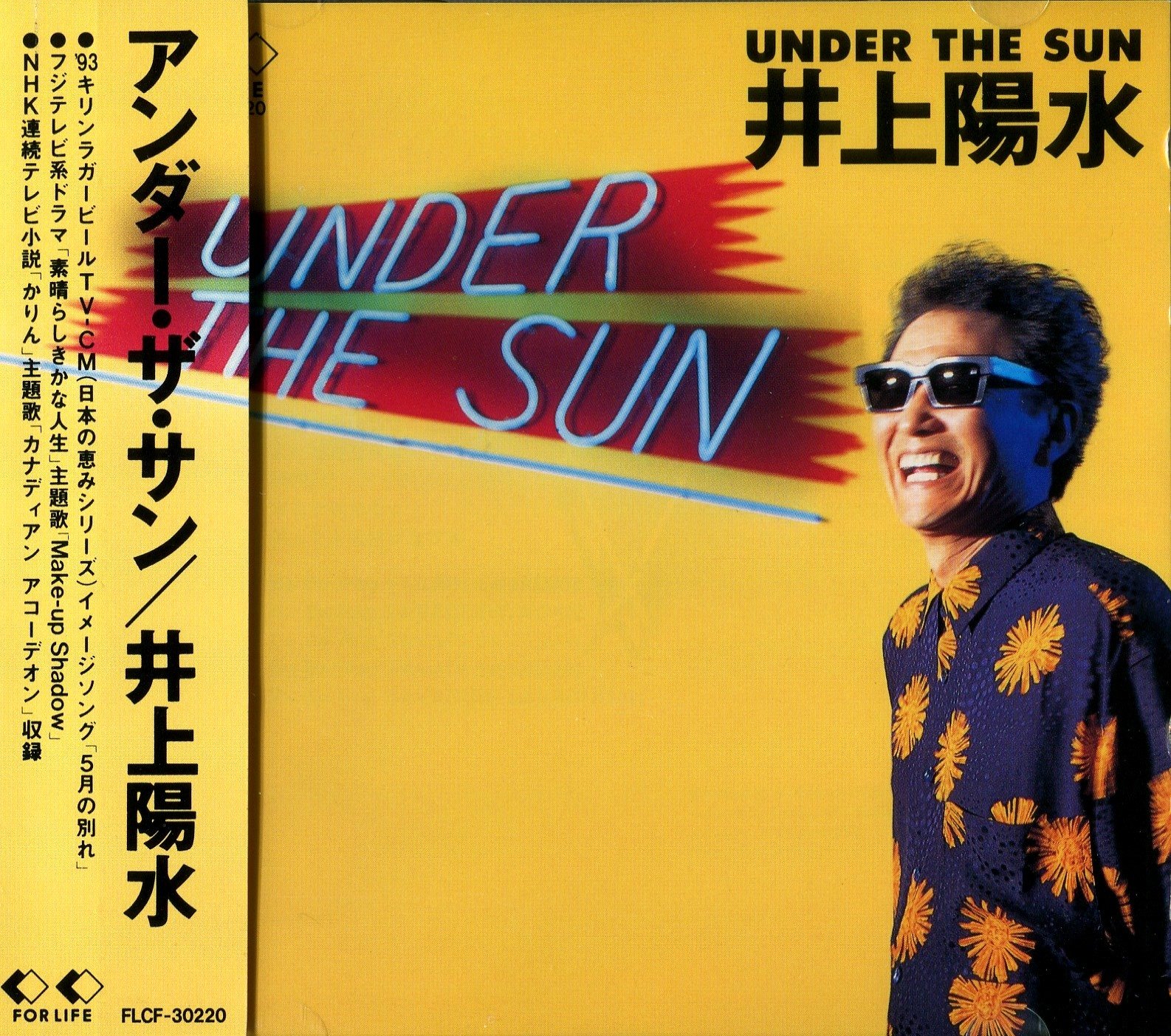 入手困難 井上陽水CD＋DVD 入手困難 井上陽水CD＋DVD Amazon.co.jp: 40th Special Thanks